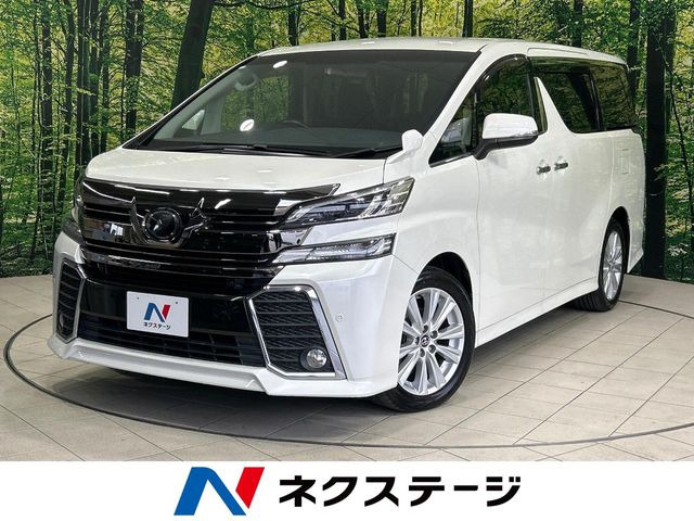 トヨタ ヴェルファイア 