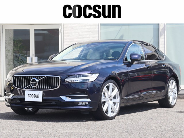 ボルボ S90 
