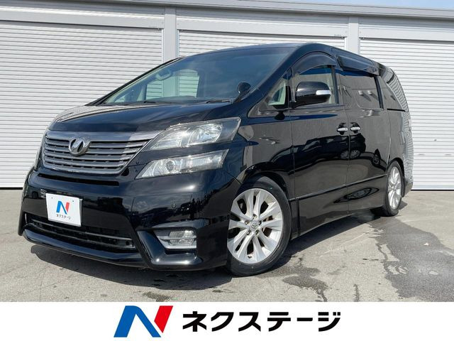 トヨタ ヴェルファイア 