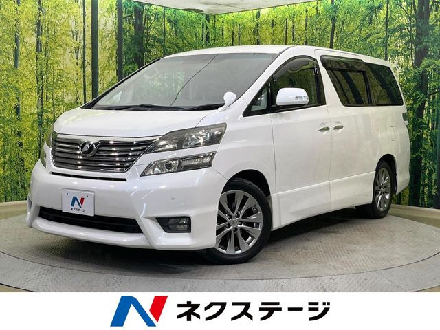 トヨタ ヴェルファイア 