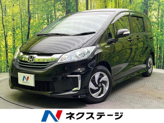 ホンダ フリードハイブリッド 