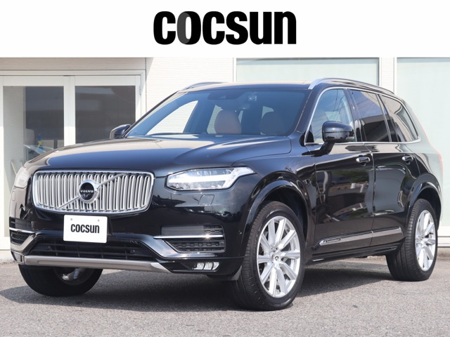 ボルボ XC90 
