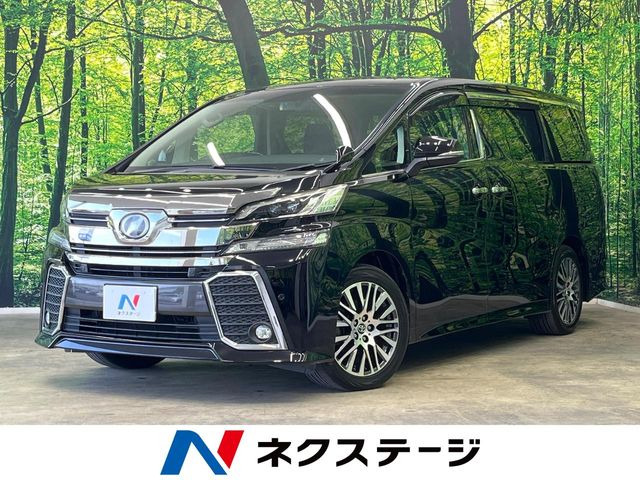トヨタ ヴェルファイア 