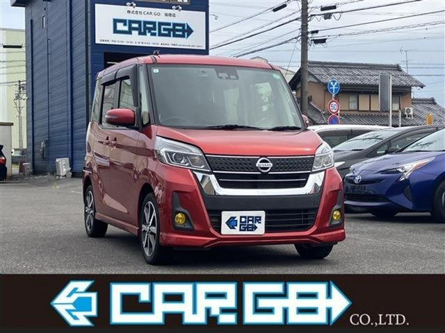 日産 デイズルークス 
