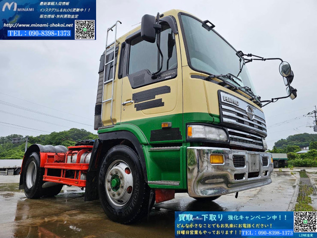 日野 プロフィア 
