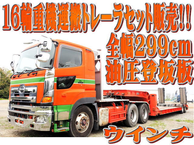 日野 プロフィア 