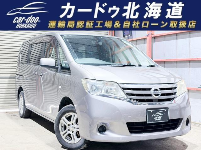 日産 セレナ 