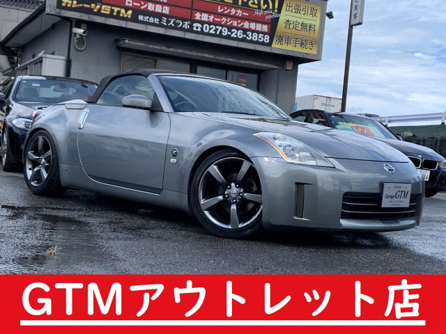日産 フェアレディZロードスター 
