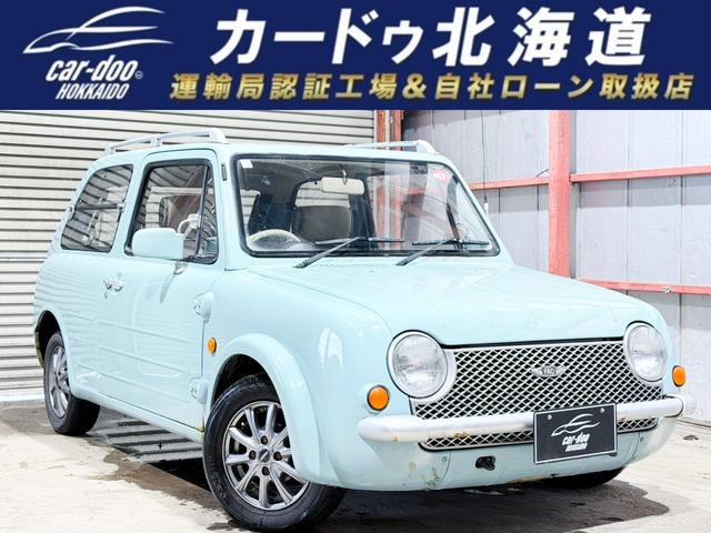 日産 パオ 