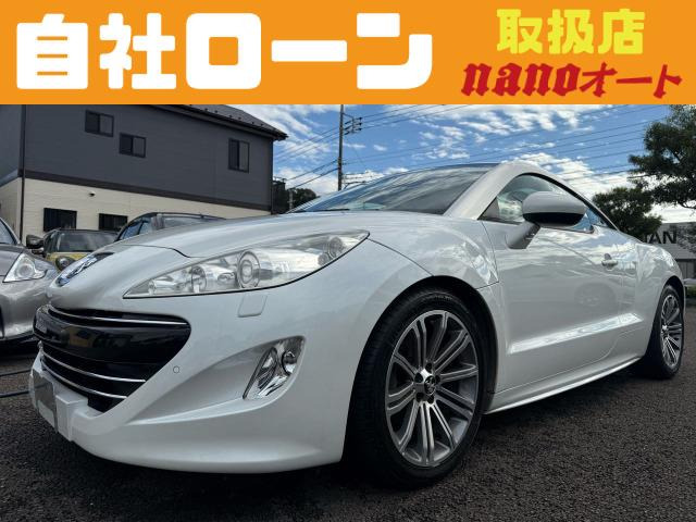 プジョー RCZ 
