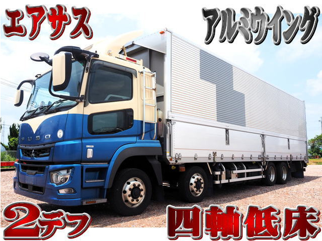 三菱ふそう スーパーグレート 