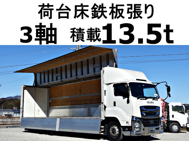 いすゞ ギガ 