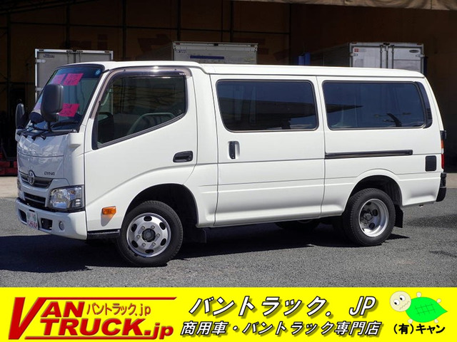 トヨタ ダイナルートバン 