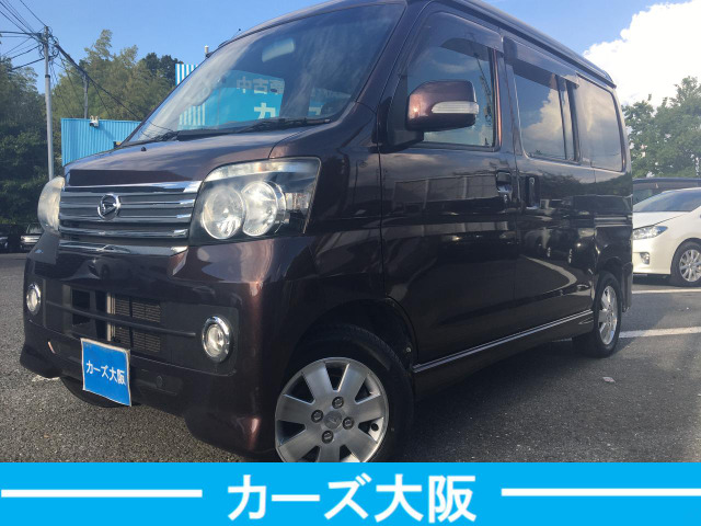 ダイハツ アトレーワゴン 