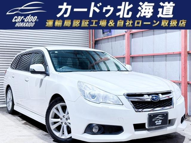スバル レガシィツーリングワゴン 