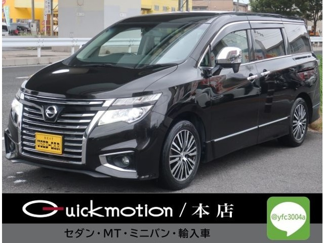 日産 エルグランド 