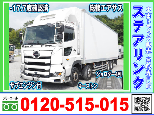 日野 プロフィア 