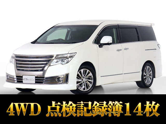 日産 エルグランド 