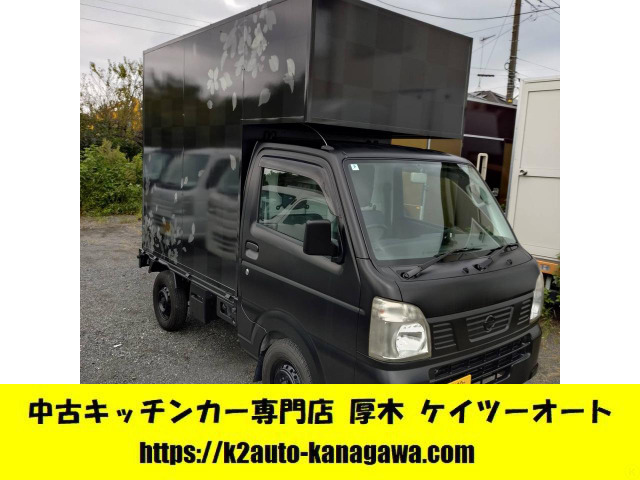 日産 NT100クリッパー 