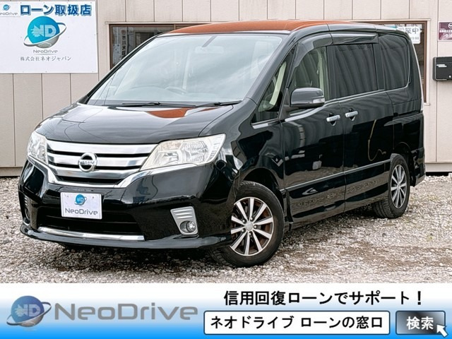 日産 セレナ 