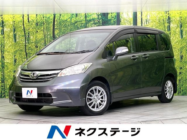 ホンダ フリード 