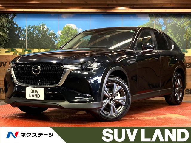 マツダ CX-60 