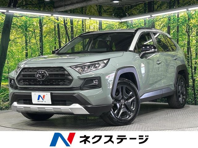 トヨタ RAV4 