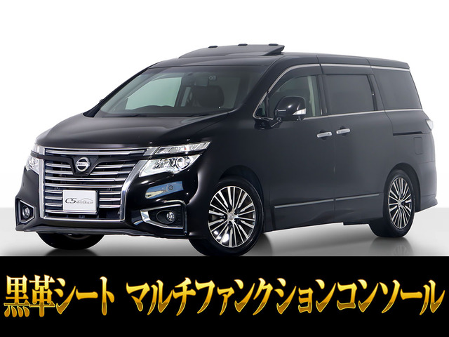 日産 エルグランド 