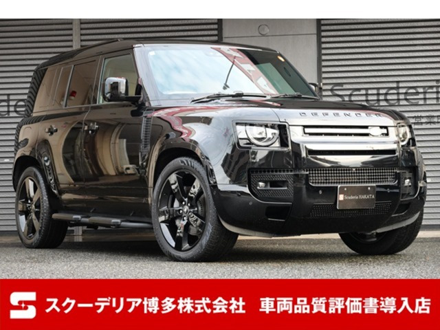 ランドローバー ディフェンダー 