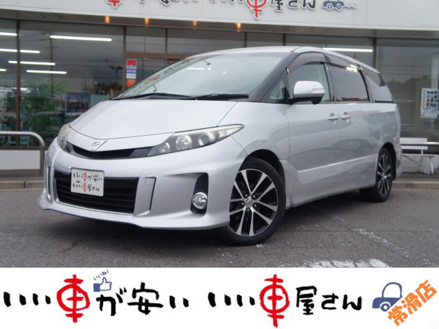 トヨタ エスティマ 