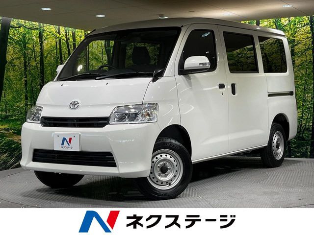 トヨタ タウンエースバン 