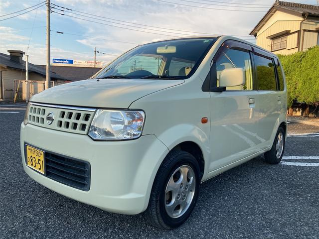 日産 オッティ 