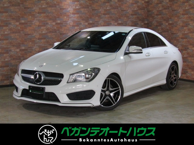 メルセデス・ベンツ CLAクラス 