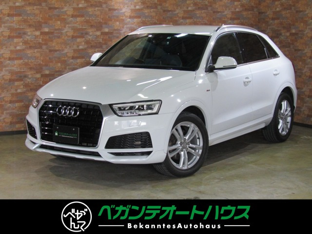 アウディ Q3 