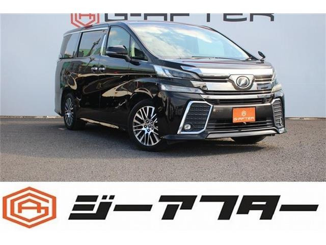 トヨタ ヴェルファイア 