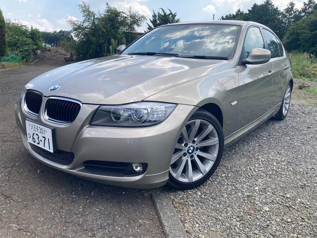 BMW 3シリーズセダン 