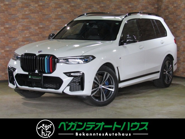 BMW X7 