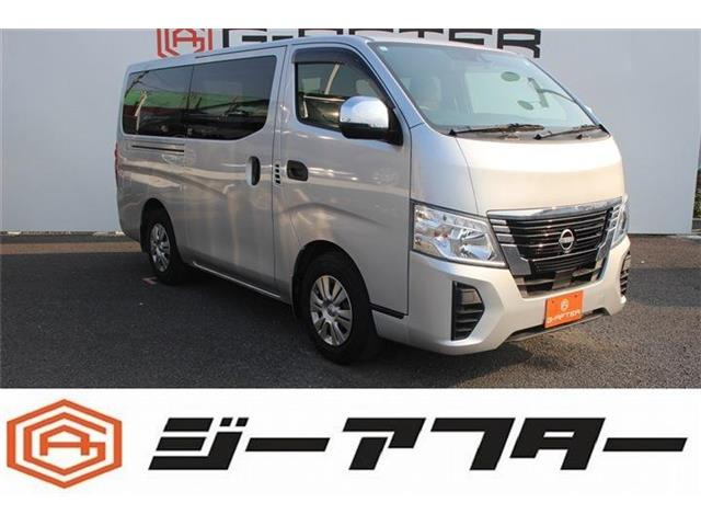 日産 キャラバン 