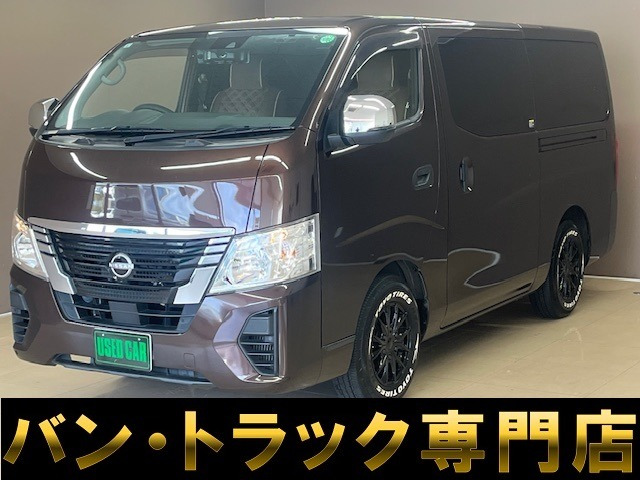 日産 キャラバン 