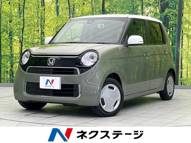 ホンダ N-ONE 