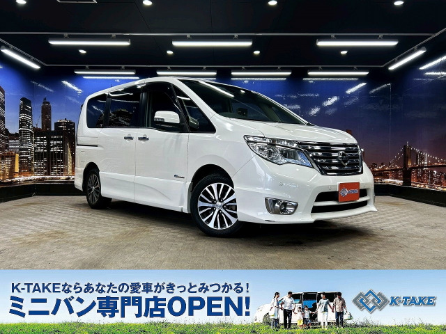日産 セレナ 