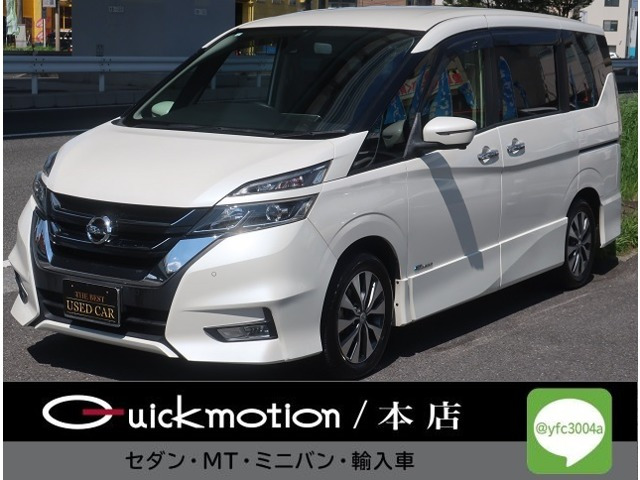 日産 セレナ 