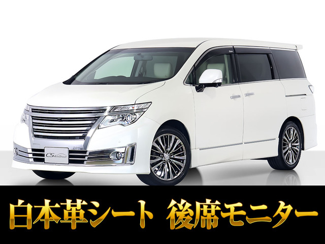 日産 エルグランド 