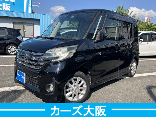 日産 デイズルークス 