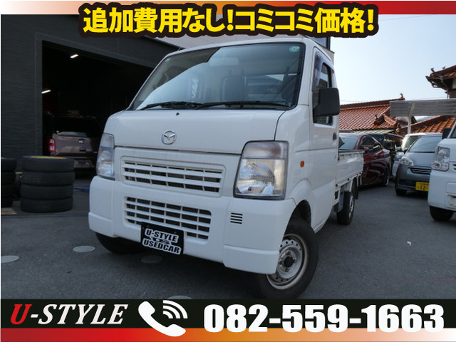 マツダ スクラムトラック 