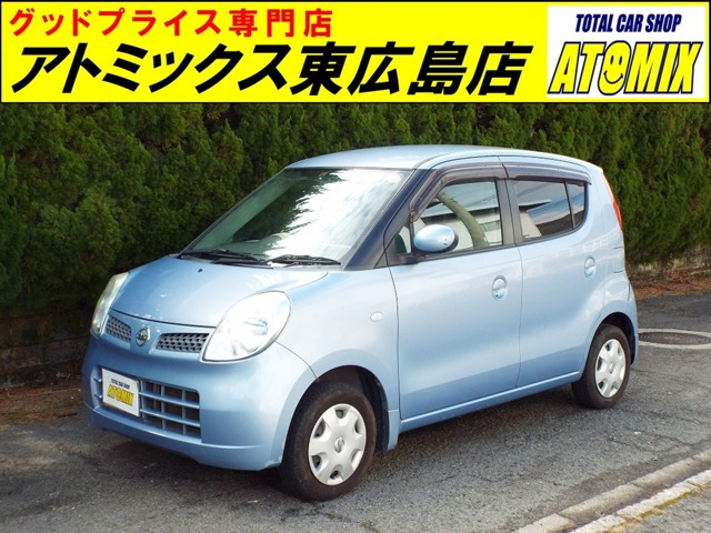 日産 モコ 