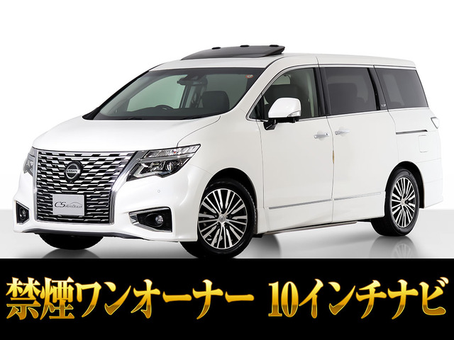 日産 エルグランド 