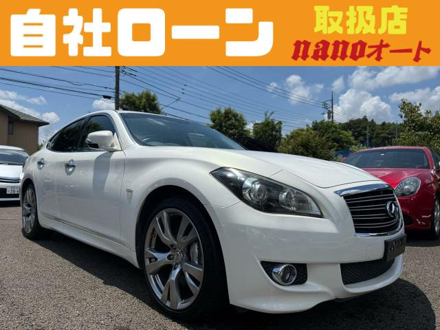 日産 フーガ 