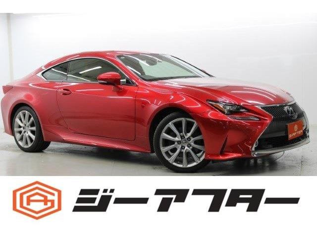 レクサス RC 