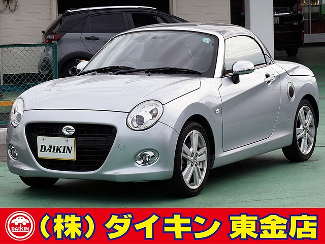 ダイハツ コペン 